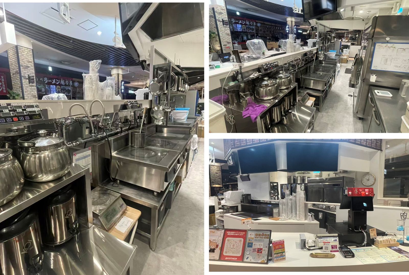 某有名ミルクティー店 写真3